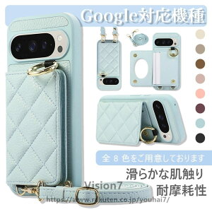Google10 �P�[�X Google9�P�[�X Google8 �X�}�z�P�[�X �J�[�h �����O�t�� �����h�~ �L���e�B���O�� ���U�[ ���� �J���������Y�ی� �ϏՌ� �����h�~ �y�ʔ��^ ���킢�� ������� ��v �N���[���n ��