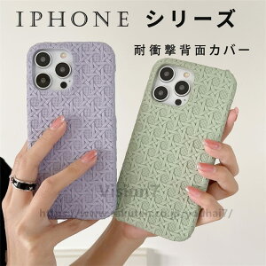 iphone15 �P�[�X iphone15pro iphone15plus iphone15pro max �P�[�X PC&PU���U�[ �w�ʃJ�o�[ �҂ݍ��ݖ͗l CASE �����₷�� �Ռ��ɋ��� ������� �ϏՌ� �����h�~ �����������ӂ� ���� �y�� �S�ʕی� �J�b�R��