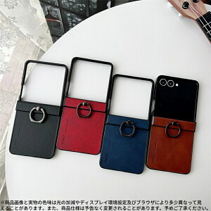 Zflip7/7FE/6/5 �Ή� �����O�t��PU���U�[�P�[�X ? ����������V���v���f�U�C�� ? �w�փX�^���h�@�\�t���œ��掋���֗� ? �X�����y�ʂŎ����₷�� ? �q���W�������ی삷�鐸���݌v ? �ϏՌ��t���[