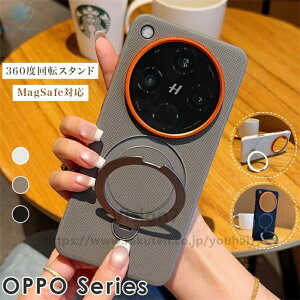 �y���@�\360°��]�X�^���h�z�I�b�| oppo find x9 �P�[�X oppo find x9 pro �P�[�X OPPO find X8 find x8 ultra find x8s find x8 pro �I�b�|�t�@�C���h x8 �E���g�� PC �n�[�h �P�[�X �J�o�[ magsafe �}�O�Z�[�t�Ή� �}�O