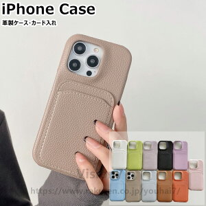 iPhone16 �P�[�X ���U�[ ���� ������� case iPhone14 Pro Max Plus �v�� �P�[�X iPhone13 mini �J�[�h���� �g�уP�[�X iPhone12 Pro Max �X�}�z�J�o�[ iPhone17 �X�}�z�P�[�X �A�C�t�H�� x xsmax xr xs �y�� ���^ iPhone