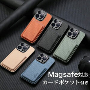 iphone17 pro max �P�[�X MagSafe�Ή� iphoneair �P�[�X �J�[�h���[ iphone13 iphone12 mini �P�[�X MagSafe iphone16 iphone15 pro max �P�[�X �J�[�h���� iphone14 plus �J�o�[ iphone17e 16e �P�[�X MagSafe�Ή� �|�P�b�g�t�� iphon