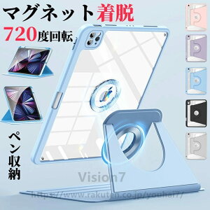 2025 11�C���` ipad air pro �P�[�X ipad �� 10 11 ���� �P�[�X �y�����[ ipad mini 7 6 �P�[�X ipadair �� 8 7 6 5 ���� �P�[�X ipad air 13�C���` m4 m3 �P�[�X �y�����[ ipadpro11 �J�o�[ ipad a16 11 10 9 ���� �P�[�X ipad p