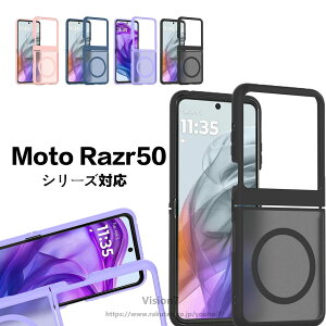 motorola razr 50d M-51E �P�[�X motorola razr50S �P�[�X motorola razr50 ultra ���C�[�d�Ή� pc ���g���[�� razr 50 �P�[�X ���g���[�� ���Y�[�� 50 �P�[�X ���g���[�� razr50 ultra �X�}�z�P�[�X �w�ʃJ�o�[ ���h�~ 