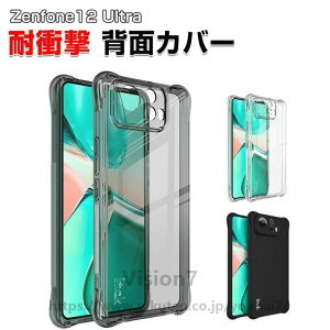 ASUS Zenfone 12 Ultra �P�[�X �ϏՌ� ����ق��肩���� CASE �V���R���f�� ���� �N���A �}�b�g�^�C�v �l�����G�A�N�b�V�����\�� �l�C �w�ʃJ�o�[ �������� ������� �G�C�X�[�X �A�X�[�X �[���t