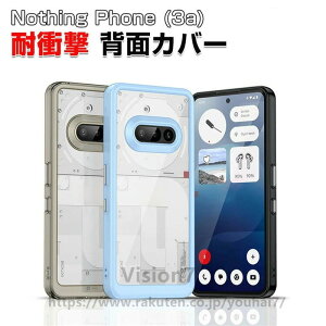 �i�b�V���O �t�H��3a Nothing Phone (3a) Nothing Phone (3a) Pro �P�[�X �ϏՌ� �J�o�[ �^�t�Ŋ�� TPU�f�� ���� �Ռ��z�� �����h�~ ������� �J�b�R���� �l�C �Ռ��ɋ��� �X�g���b�v�z�[���t�� �w�ʃJ�o