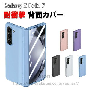 Samsung Galaxy Z Fold7 5G �T���X�� �M�����N�V�[ Z �t�H�[���h7 �P�[�X �J�o�[ �܂肽���݌^ Android�X�}�z�A�N�Z�T���[ PC�f�� �v���X�`�b�N�� �����t�B�����t�� CASE �ϏՌ��J�o�[ �y�� �����₷�� 
