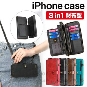 iphone17 �P�[�X �蒠�^ �V�����_�[ ������ 17pro 17air 17promax iphone16 �P�[�X 16pro 16plus 16promax iphone15 �P�[�X �蒠�^ 15pro 15plus 15promax iphone14 14pro 14plus 14promax iphone13 13mini 13pro 13promax 12 12promax se2 se3 �J�[