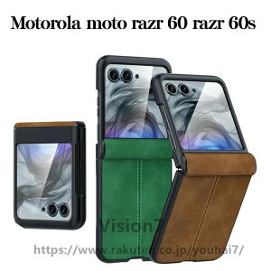Motorola moto razr 60/60S �P�[�X �ϏՌ� �J�o�[ PC&PU���U�[&�����K���X �w�ʃ��U�[�� CASE �w��h�~ ��G�蔲�Q �y�� �������� ������� �Y��� �J���t�� �N�₩�� ���g���[�� ���[�U�[60S �n�[�h�J�o
