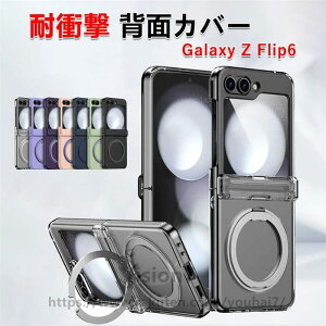 Samsung Galaxy Z Flip6 �M�����N�V�[ Z �t���b�v6 5G �P�[�X �ϏՌ� �J�o�[ �܂肽���݌^ �N���A�P�[�X ����ق��肩���� TPU&PC�f�� 360�x��] �X�^���h�@�\�t�� �A���~���� ���ړI �����₷�� �J�b