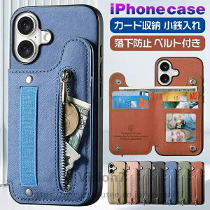 iPhone17 �P�[�X �J�[�h���[ �w�� ���K���� 17air 17pro 17promax iPhone16e iPhone16 �P�[�X �x���g�t�� �X�^���h 16pro 16plus 16promax iphone15 �P�[�X 15pro 15plus 15promax iphone14 �P�[�X 14pro 14plus 14promax iphone13 iphone12 