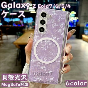 Galaxy Z Fold7 �P�[�X MagSafe�Ή� Galaxy Z Fold6 �P�[�X ���C�����X�[�d�Ή� Galaxy Z Fold5 �L�k���� ���� �l�C �S�ʕی� �h�U ������ �ϖ��� �����h�~ �ϏՌ� �w��h�~ �X�}�z�P�[�X �����h�~ �X�}