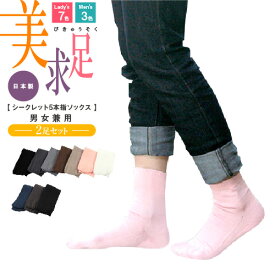楽天市場 無印良品 靴下の通販
