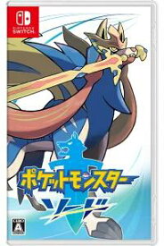 楽天市場 ポケットモンスター ソードの通販