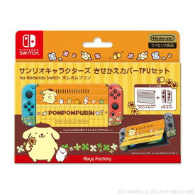 楽天市場 ポムポムプリン ソフト Nintendo Switch テレビゲームの通販 楽天市場 ポムポムプリン ソフト Nintendo Switch テレビゲームの通販