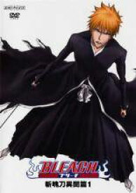 【中古】 BLEACH ブリーチ 斬魄刀異聞篇 (9巻セット) [レンタル落ち] [DVD]