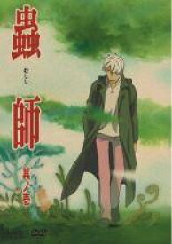 【中古】 蟲師（20巻セット）全9巻 ＋ 続章 全11巻 [レンタル落ち] [DVD]