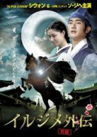 【中古】 イルジメ外伝 (2巻セット) [レンタル落ち] [DVD]