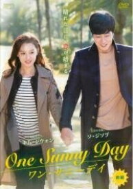 【中古】 ワン・サニーデイ One Sunny Day (2巻セット) 前編、後編【字幕】 [レンタル落ち] [DVD]