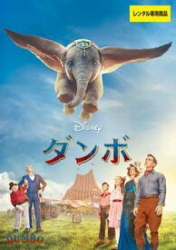 【中古】 ダンボ 実写版 [レンタル落ち] [DVD]