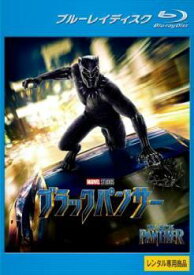 【中古】 ブラックパンサー [レンタル落ち] [Blu-ray] [ブルーレイ]