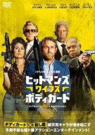 【中古】 ヒットマンズ・ワイフズ・ボディガード [レンタル落ち] [DVD]