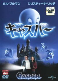 【中古】 キャスパー (4巻セット) 1,キャスパー 誕生編 ,キャスパー マジカル・ウェンディ ,キャスパーのクリスマス [レンタル落ち] [DVD]