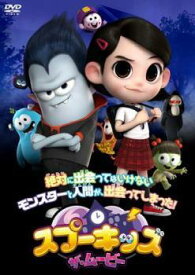 【中古】 スプーキッズ ザ・ムービー [レンタル落ち] [DVD]