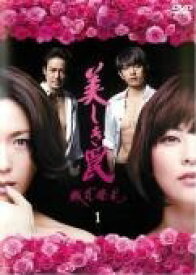 【中古】 美しき罠 残花繚乱 (5巻セット) [レンタル落ち] [DVD]