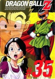 【中古】 DRAGON BALL Z ドラゴンボールZ ♯35 [レンタル落ち] [DVD]