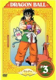 【中古】 DRAGON BALL ドラゴンボール #3 [レンタル落ち] [DVD]