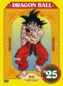 【中古】 DRAGON BALL ドラゴンボール #25 [レンタル落ち] [DVD]