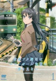 ●【中古】 青春ブタ野郎 (8巻セット) バニーガール先輩 全5巻＋ゆめみる少女+おでかけシスター+ランドセルガール [レンタル落ち] [DVD]