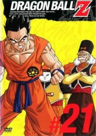【中古】 DRAGON BALL Z ドラゴンボールZ ♯21 [レンタル落ち] [DVD]