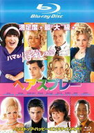 【中古】 ヘアスプレー [レンタル落ち] [Blu-ray] [ブルーレイ]