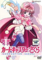 楽天市場】カードキャプターさくら dvd 全巻セットの通販