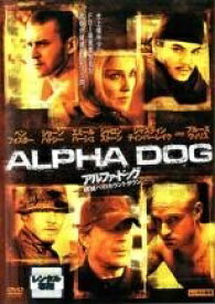【中古】 アルファ・ドッグ 破滅へのカウントダウン [レンタル落ち] [DVD]