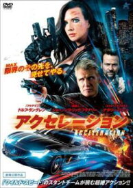 【中古】 アクセレーション [レンタル落ち] [DVD]