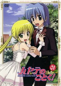 ●【中古】 ハヤテのごとく！ (36巻セット) 1st 全13巻 + 2nd 全9巻 + OVA + 3rd 全6巻 + 4th 全6巻 + 劇場版 [レンタル落ち] [DVD]