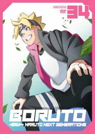 【中古】 BORUTO ボルト NARUTO NEXT GENERATIONS 34～38 (5巻セット) 貉強盗団編 [レンタル落ち] [DVD]