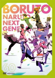 【中古】 BORUTO ボルト NARUTO NEXT GENERATIONS 60～67 (8巻セット) 霧隠れ大海戦編 [レンタル落ち] [DVD]