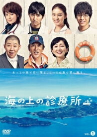 【中古】 海の上の診療所 (6巻セット) [レンタル落ち] [DVD]