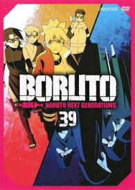 ●【中古】 BORUTO ボルト NARUTO NEXT GENERATIONS 39～47 (9巻セット) 『殻』編～器編 [レンタル落ち] [DVD]