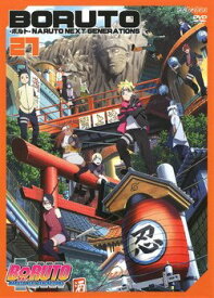 ●【中古】BORUTO ボルト NARUTO NEXT GENERATIONS 27～33 (7巻セット) 湯煙忍法帖編～タイムスリップ編 [レンタル落ち] [DVD]