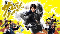 【中古】 サムライ・ハイスクール (5巻セット) [レンタル落ち] [DVD]