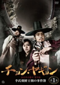 【中古】 チョン・ヤギョン 李氏朝鮮王朝の事件簿 (4巻セット) [レンタル落ち] [DVD]