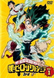 【中古】 僕のヒーローアカデミア 3rd (8巻セット) [レンタル落ち] [DVD]