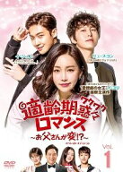 ★【中古】 適齢期惑々ロマンス~お父さんが変!?~ スペシャル・エディション (37巻セット) [レンタル落ち]…