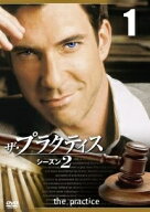 【中古】 ザ・プラクティス＜シーズン2＞ (11巻セット) [レンタル落ち] [DVD]