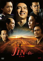 楽天市場】jin 仁 dvdの通販